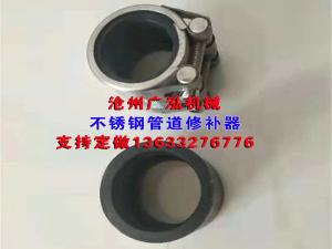 管道連接器