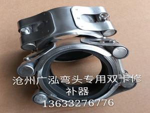彎頭專用修補器供應商