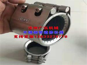 齒環管道連接器