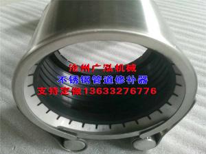 齒環管道連接器