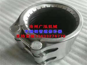 齒環管道連接器